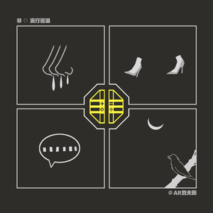 迪丽热巴被❌裸无码网站
