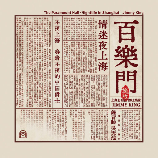 迪丽热巴被❌裸无码网站
